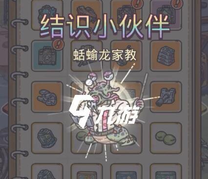 《最强蜗牛大菜信用卡玩转攻略》（以游戏为主）