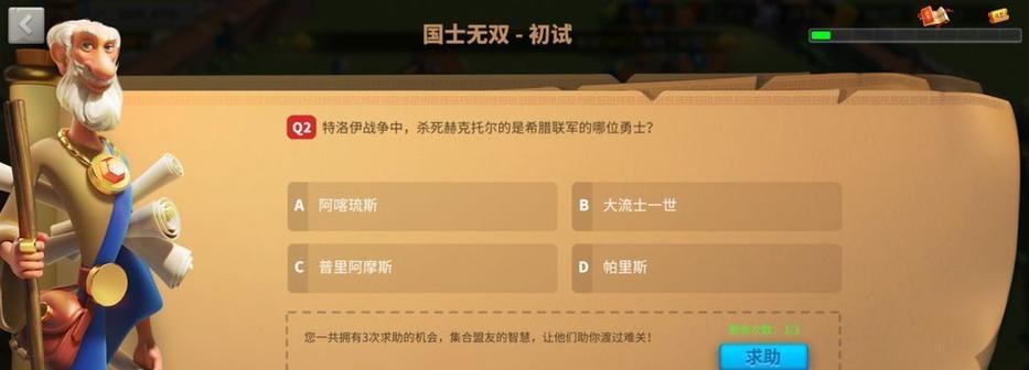 《最强蜗牛圣彼得的渔船技能大揭秘》（探索游戏中渔船技能的奥秘）