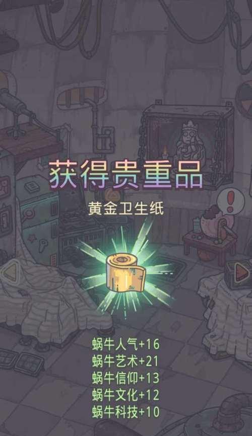 最强蜗牛验证码短信没收到怎么办（游戏账号保护技巧）