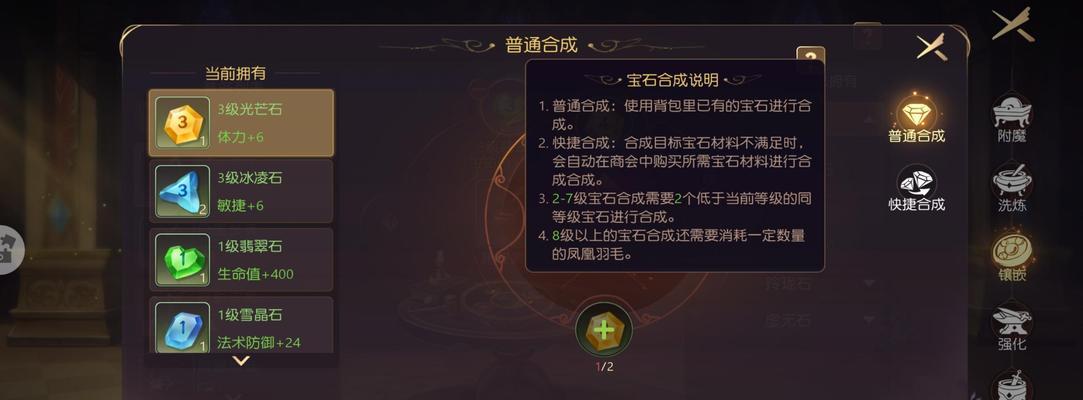 《以咔叽探险队》黑金卡等级作用大揭秘（掌握黑金卡等级）