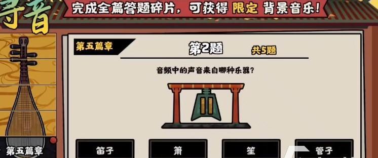 探秘无悔华夏渔樵问答71，一款颠覆传统题材的游戏（从游戏设计到文化内涵）