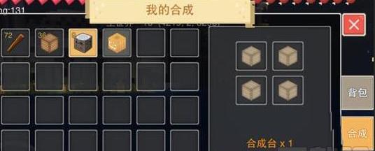 奶块工具大全——合成表与玩法介绍（游戏中如何利用奶块工具）