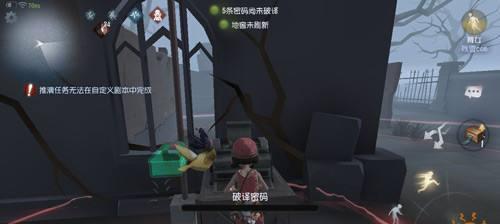 第五人格救人指南（救人时机、技巧与注意事项）