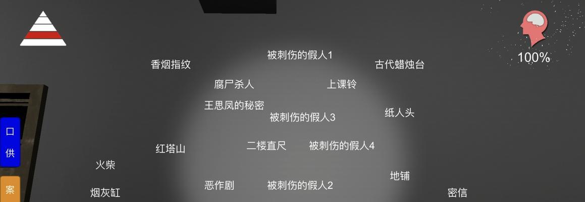 用游戏寻找真相——揭开孙美琪疑案的夏小梅古拉格令线索