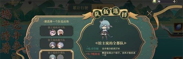 《以幻书启世录》PVP必备攻略（掌握关键技巧）