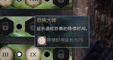 激战2盗贼SPvP出血流Build技巧（打造无人可挡的盗贼战士）