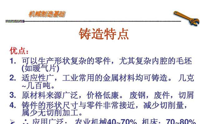 江湖悠悠防具铸造攻略（打造最强装备）