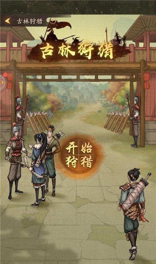 珍兽获取大全（15种珍兽获取途径）