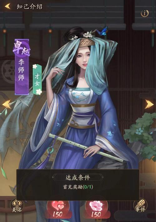 珍兽获取大全（15种珍兽获取途径）