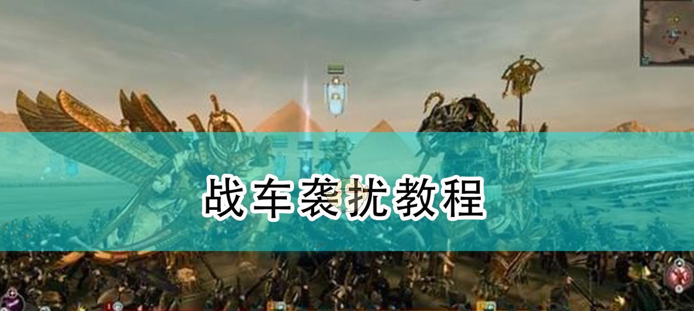 全面战争（从采集资源到战场作战）