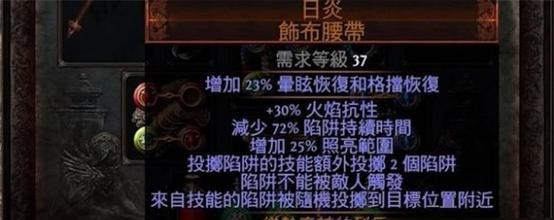 白牙机枪哥（属性分析与打法）