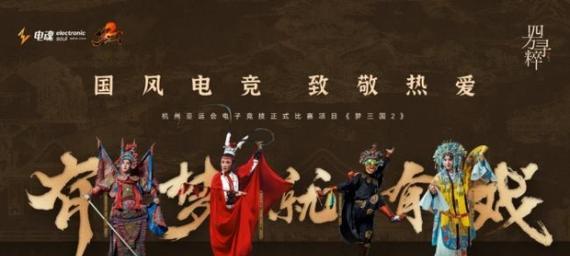 《骑马与砍杀2》敌对帮派入侵任务完全攻略（如何在游戏中成功抵御敌对帮派的入侵）