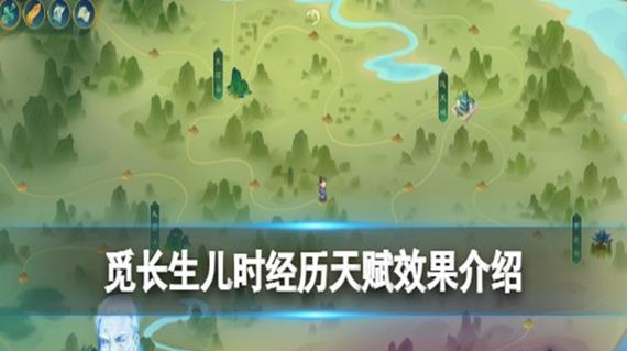 《觅长生》游戏全二品丹药效果及丹方一览