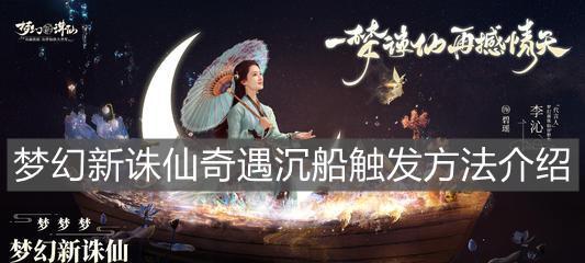 《梦幻新诛仙》制作人致玩家信（游戏开发的背后）