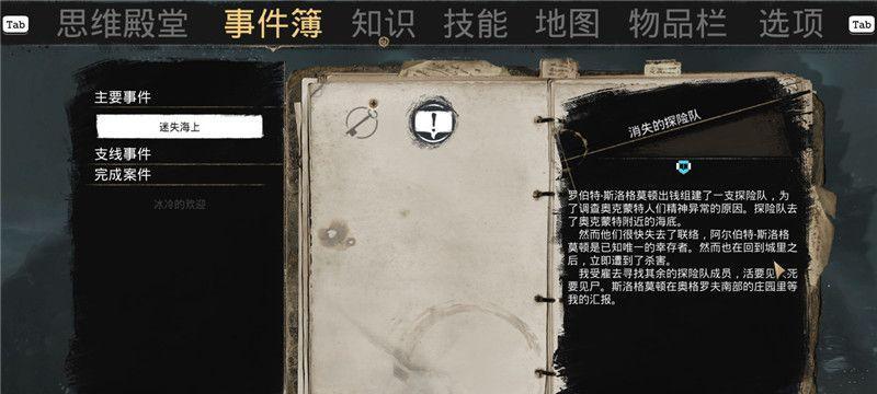 《龙之死印》游戏魔城燃烧物品掉落表解析（打怪升级必备）