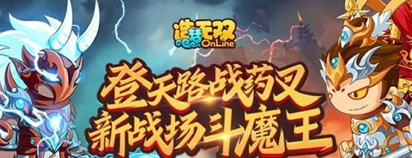 「造梦无双」白霜镜合成攻略（从零开始）