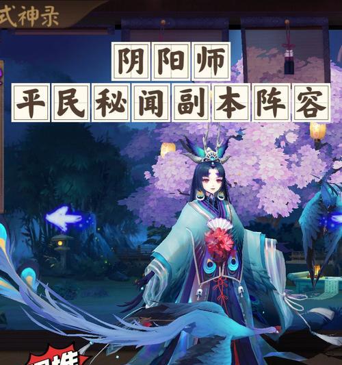 阴阳师新式神荒介绍（以荒技能为主的全新式神荒）