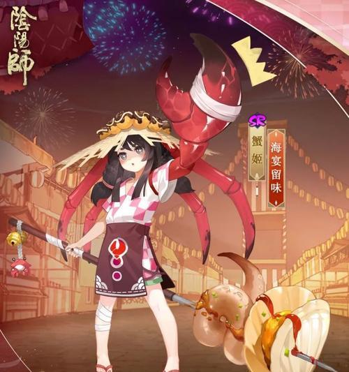 《阴阳师》SR式神蟹姬培养指南（打造辅助SR式神）