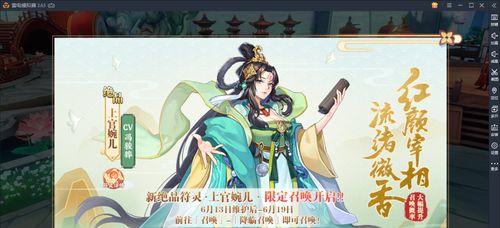 《云梦四时歌祝融》符灵阵容配置推荐（打造最强符灵战队）