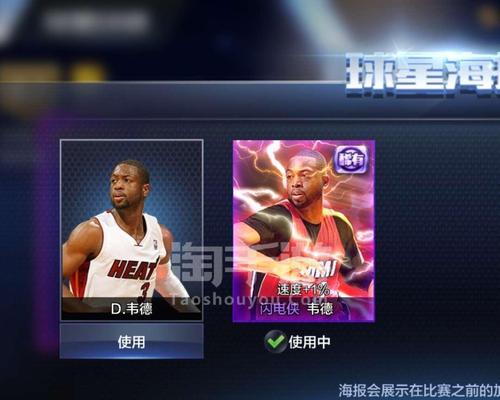 《NBA2K22》如何假投最强NBA假投真传攻略（掌握假投技巧）