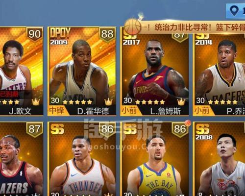 《最强NBA》高级操作指南（掌握最强NBA）