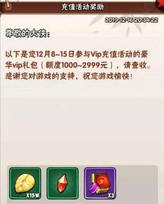 以暴走大侠氪金技能选哪个最强（充值绝学技能推荐）