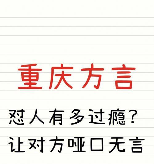 《异次元方块大战》必杀技（以菜鸟必看的8大秘籍）