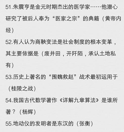 太微游学地点介绍——留香人在手，修行从此开始（楚留香手游玩家必读）