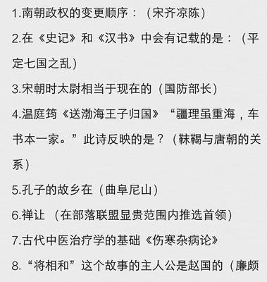 太微游学地点介绍——留香人在手，修行从此开始（楚留香手游玩家必读）