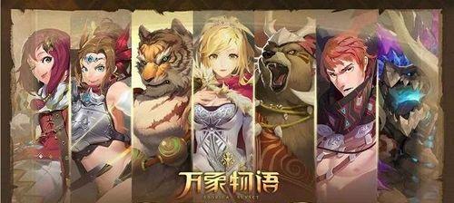 《狩猎时刻龙泪》获得方法一览（游戏中如何快速获取龙泪）