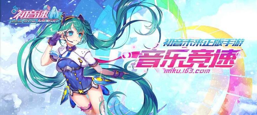 初音速角色大全（探索初音速世界的丰富多彩角色阵容）