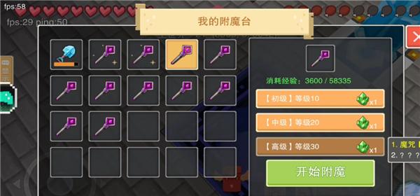 《如何利用奶块建立自己的领地——Minecraft教程》（打造独特的世界）