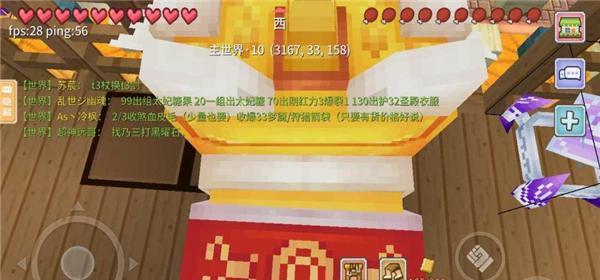 《如何利用奶块建立自己的领地——Minecraft教程》（打造独特的世界）