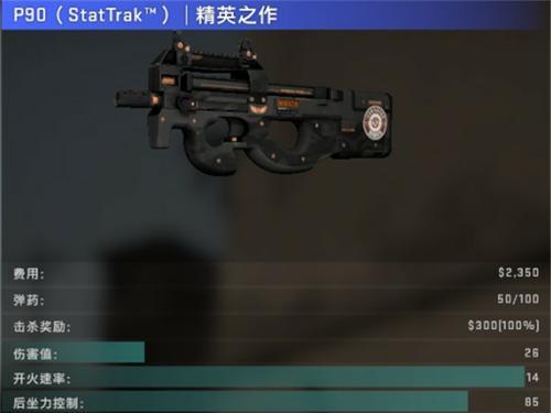 《CSGO按键操作指南》（掌握按键操作技巧）