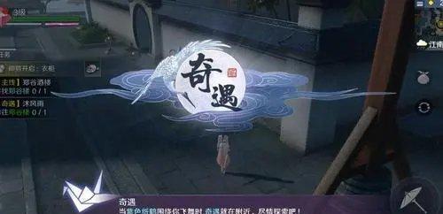 天涯明月刀手游寻踪之名画攻略（揭秘游戏中寻踪名画的奥秘）