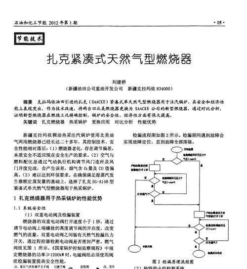 光影对决-扎克技能详解（震荡步、黏性爆炸和魔幻突袭）