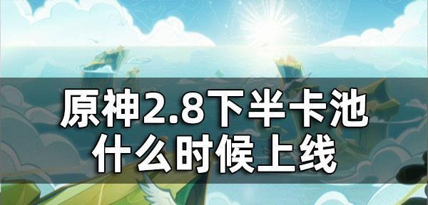 热门角色、属性分析及玩家评价（热门角色）