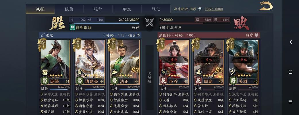 《鸿图之下S4赛季新武将一览》（强力出击）