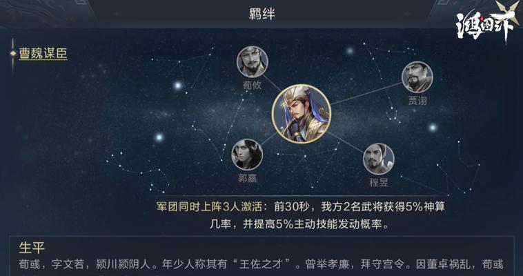 《以鸿图之下》首测开启时间确定（追寻华丽玄幻世界）