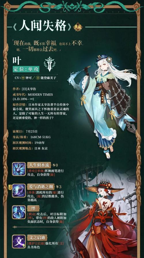 《幻书启世录》幻书送礼攻略（送礼攻略带你轻松获取心仪幻书）