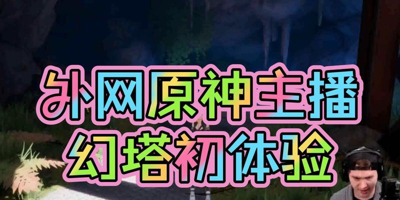 《幻塔艾达骑士》攻略大全（从小白到大佬）