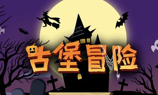 《幻塔泰坦魔芋解密技巧大揭秘》（全面攻略、精准指导）