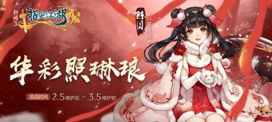 剑网3指尖江湖女侠节限定头像框——名为何物（探究女侠节头像框的由来）