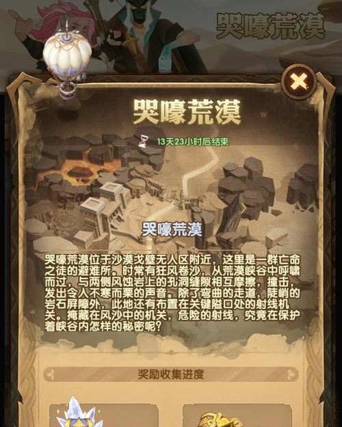 《剑与远征》爆火除魔奇境通关路线图（以策略为指引）