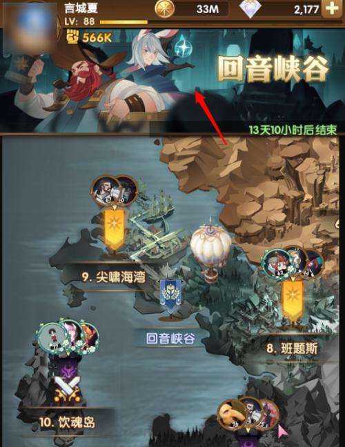 《剑与远征》回音峡谷通关攻略（打败峡谷的魔王）