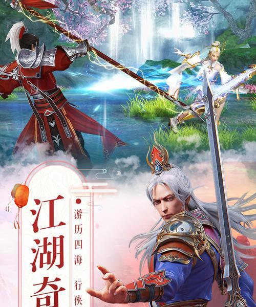 一念逍遥，真武焚魔剑如何（深入探究真武焚魔剑的价值与获取）