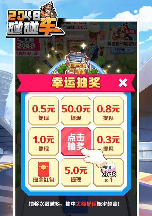 2048朝代版（重新体验经典游戏的快乐）