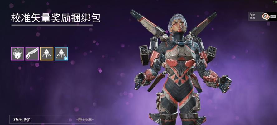 APEX英雄（深度解析APEX英雄中的最佳搭配组合）