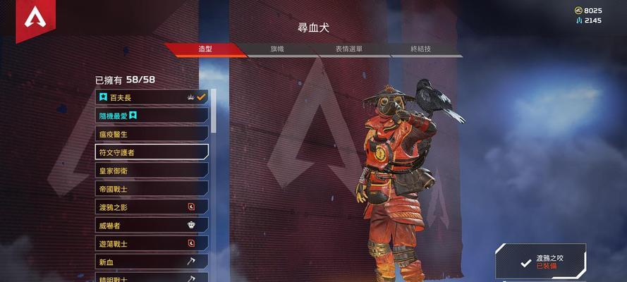 APEX英雄（深度解析APEX英雄中的最佳搭配组合）