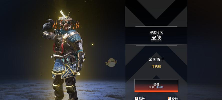 探索Apex英雄世界（了解Apex英雄世界中每位英雄的独特技能和特点）